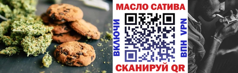Canna-Cookies конопля  mega ССЫЛКА  даркнет формула  Троицк 