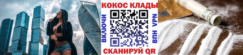 Cocaine Боливия  Троицк 