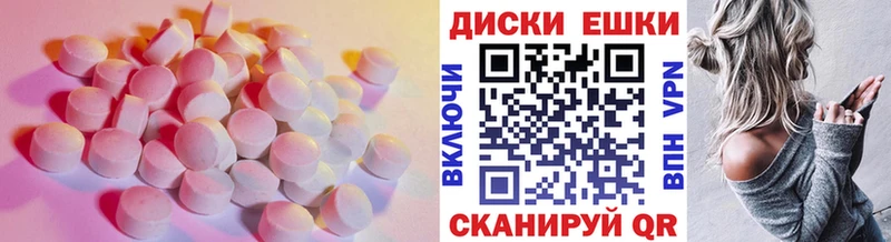 как найти наркотики  мега как войти  Экстази Punisher  Троицк 