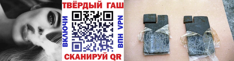 ГАШ Cannabis  Троицк 