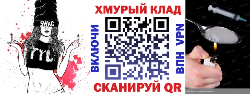 ГЕРОИН Heroin Троицк