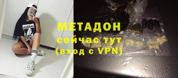 экстази Абдулино