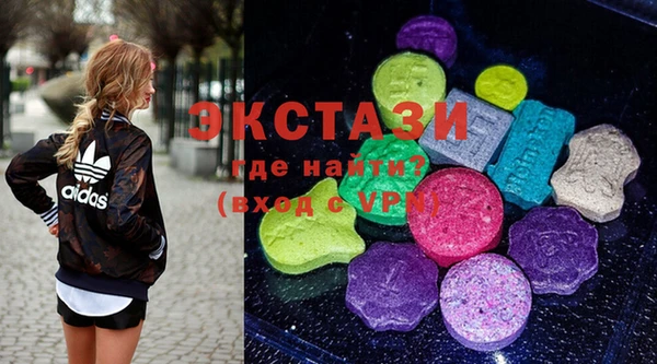 круглые Алзамай