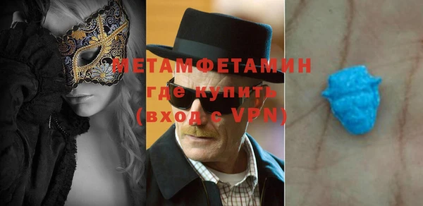 скорость Абаза