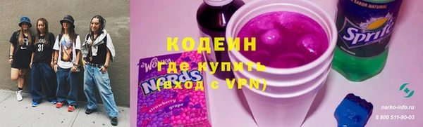 тгк Абинск