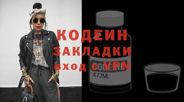скорость Абаза