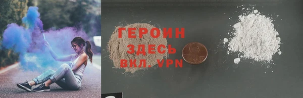 экстази Абдулино
