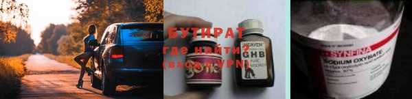 круглые Алзамай