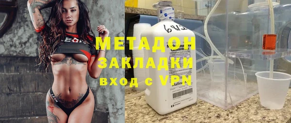 экстази Абдулино