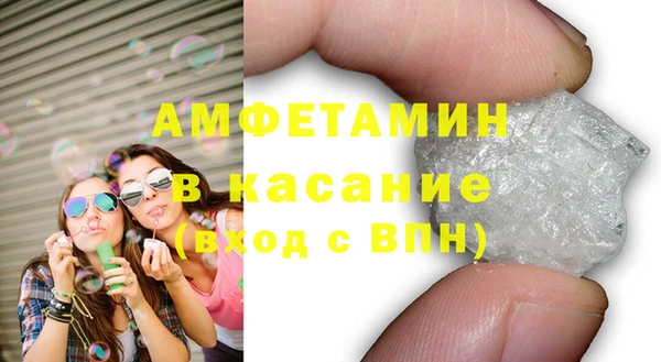 экстази Абдулино