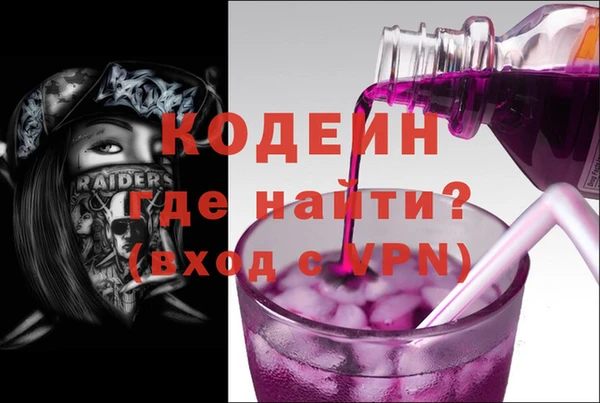 тгк Абинск