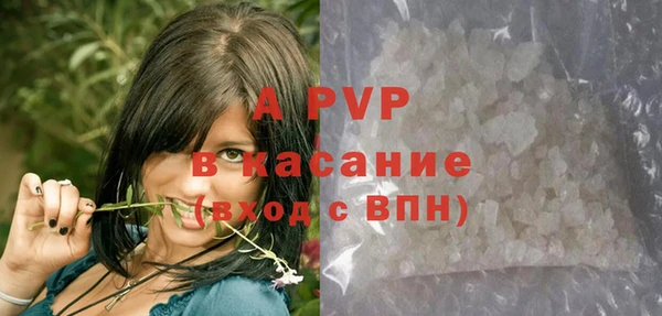 экстази Абдулино