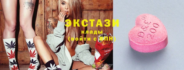 экстази Абдулино