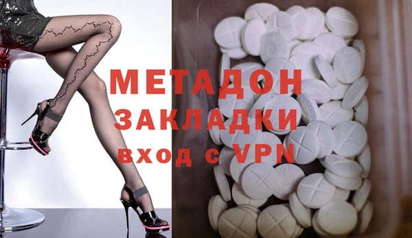 тгк Абинск