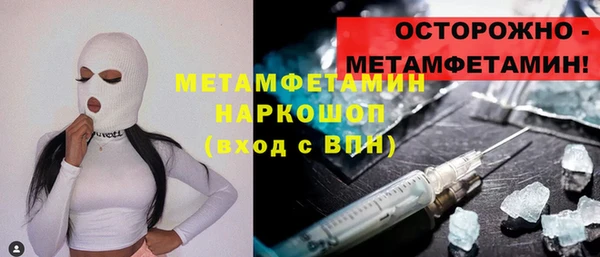 тгк Абинск
