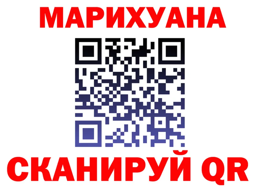 КОКАИН Fish Scale зеркало нарко площадка гидра Троицк