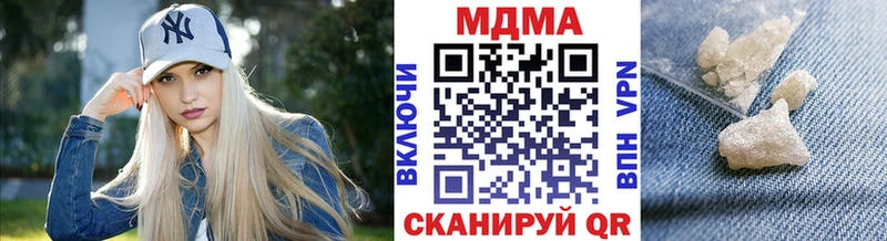 МДМА молли  цена   Троицк 