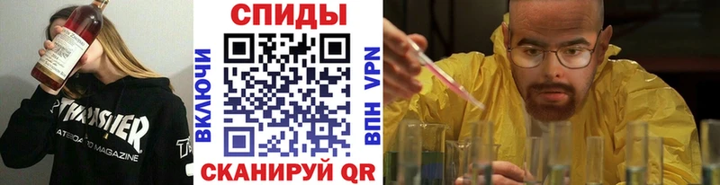 нарко площадка состав  Троицк  Первитин витя 