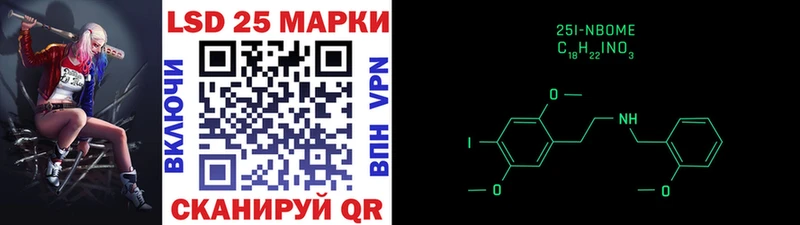 Наркотические марки 1,8мг  наркота  Троицк 