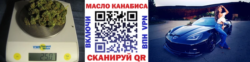 Дистиллят ТГК вейп Троицк