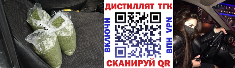 как найти закладки  MEGA ONION  ТГК вейп  Троицк 